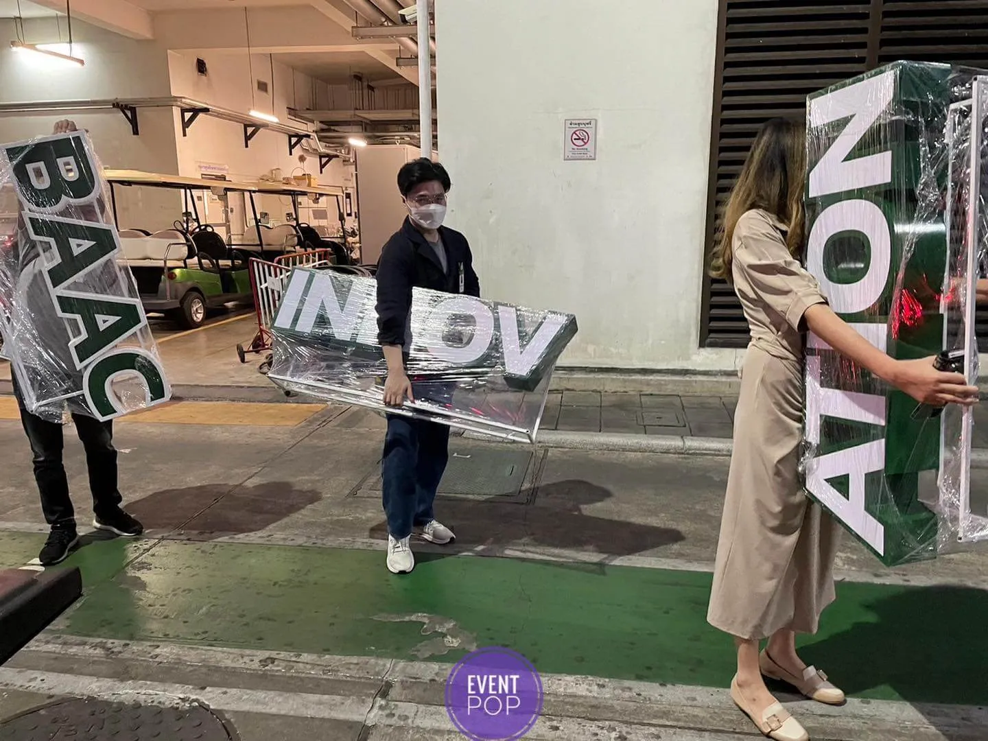 329038061 912946170141637 477191440465924868 n